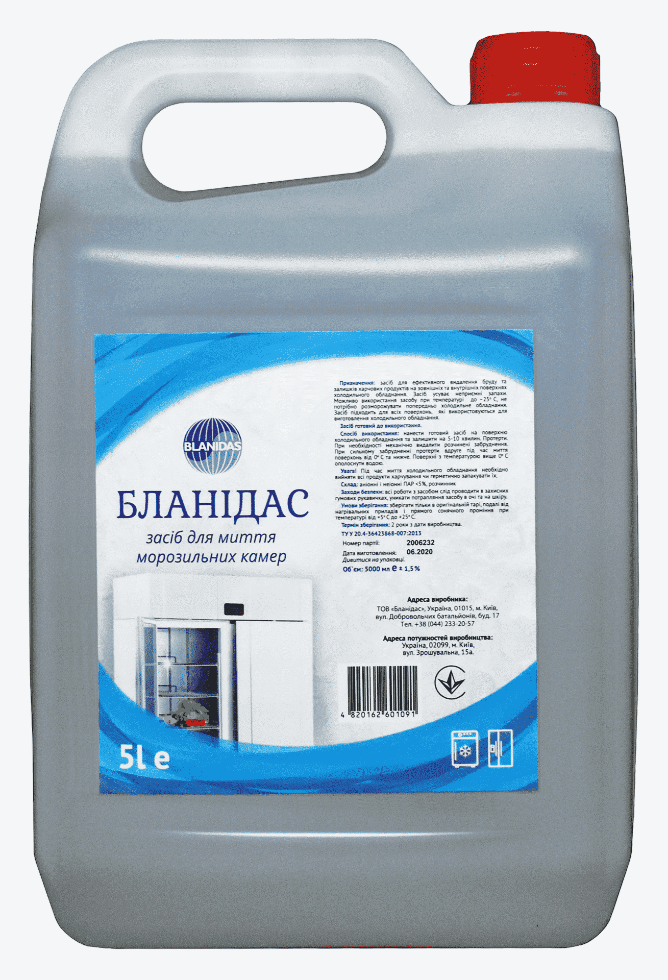 Бланідас – засіб для миття морозильних камер